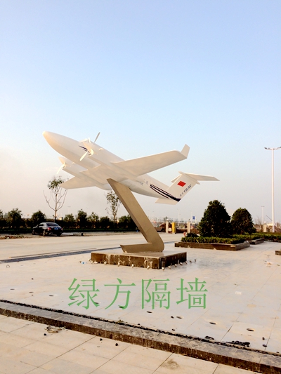 绿方高隔间